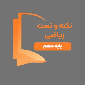 آمار و احتمال