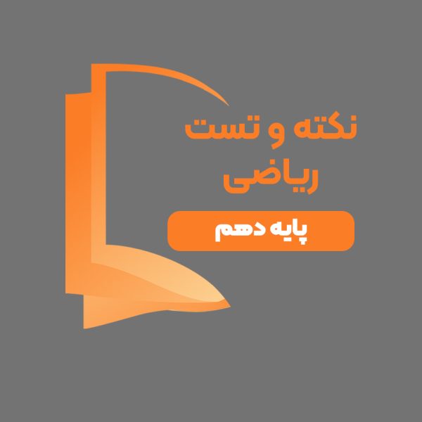 آمار و احتمال